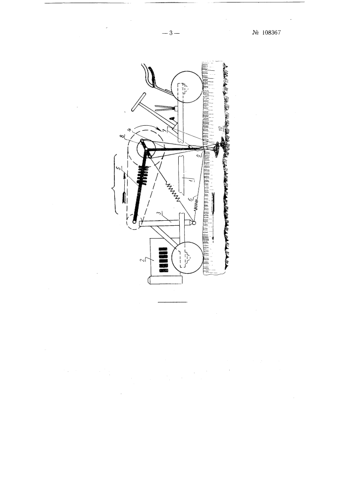 Самоходная машина для уплотнения грунта (патент 108367)