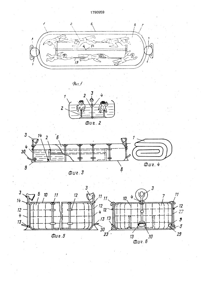 Устройство для обучения плаванию детей (патент 1790959)