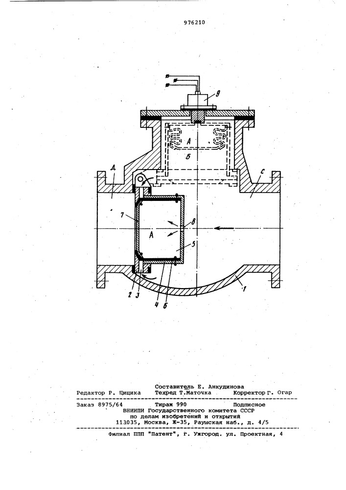 Устройство для гашения гидравлического удара (патент 976210)