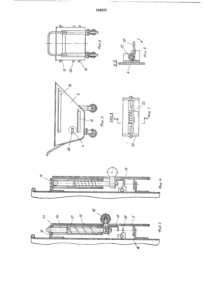Подъемник для грузовых тележек (патент 189537)