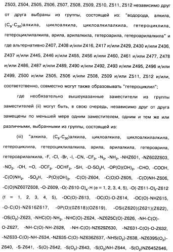 Пиридопиразиновые производные, фармацевтическая композиция и набор на их основе, вышеназванные производные и фармацевтическая композиция в качестве лекарственного средства и средства способа лечения заболеваний и их профилактики (патент 2495038)