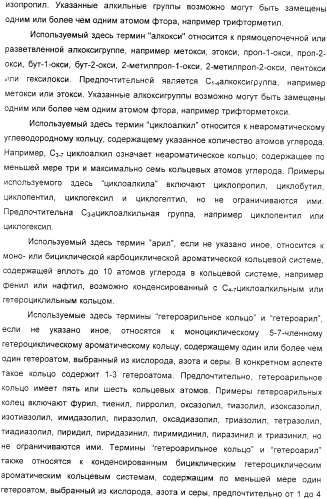 Производные хинолина в качестве ингибиторов фосфодиэстеразы (патент 2335493)