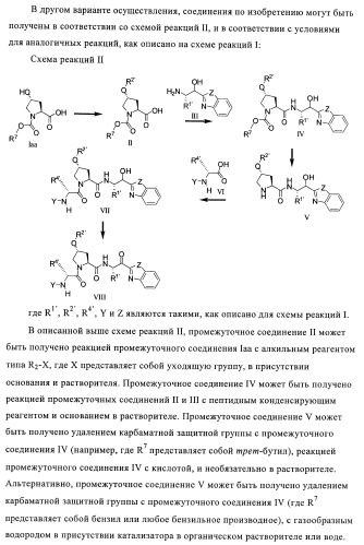 Соединения и композиции в качестве ингибиторов протеазы, активирующей каналы (патент 2419626)