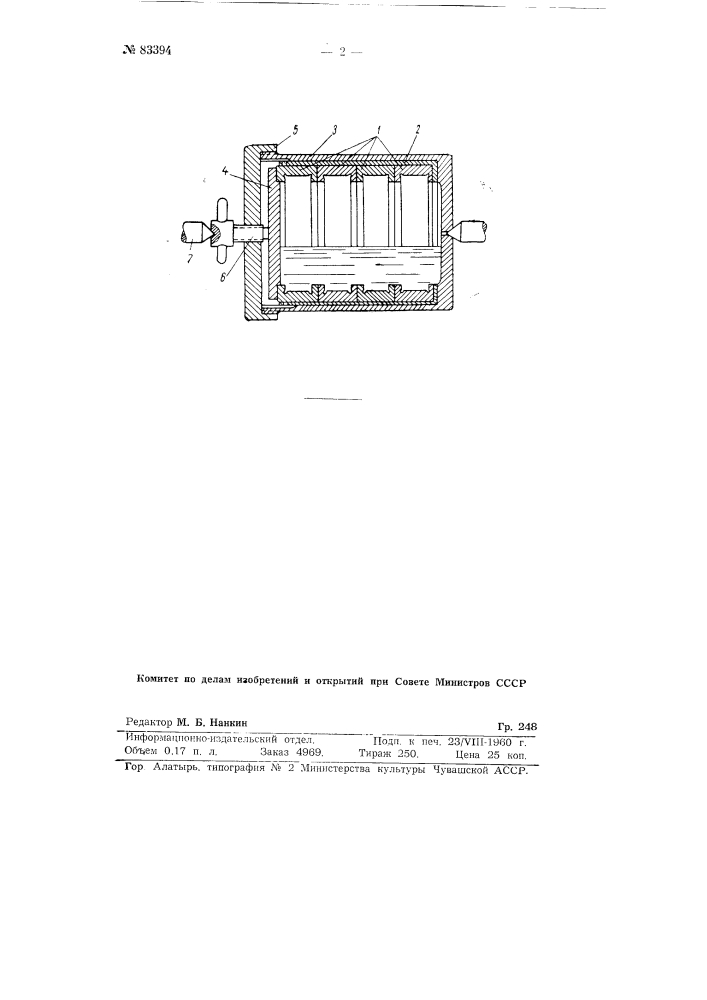 Способ механической полировки беговых дорожек наружных крупногабаритных подшипниковых колец (патент 83394)