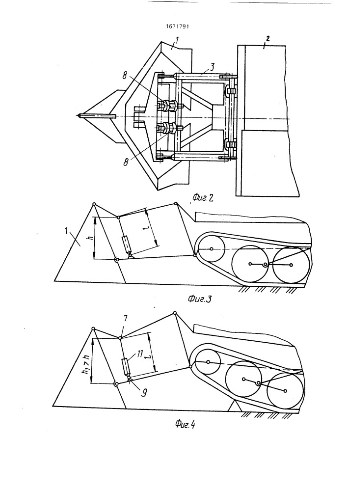 Навесное рабочее оборудование для обработки грунтовой поверхности (патент 1671791)