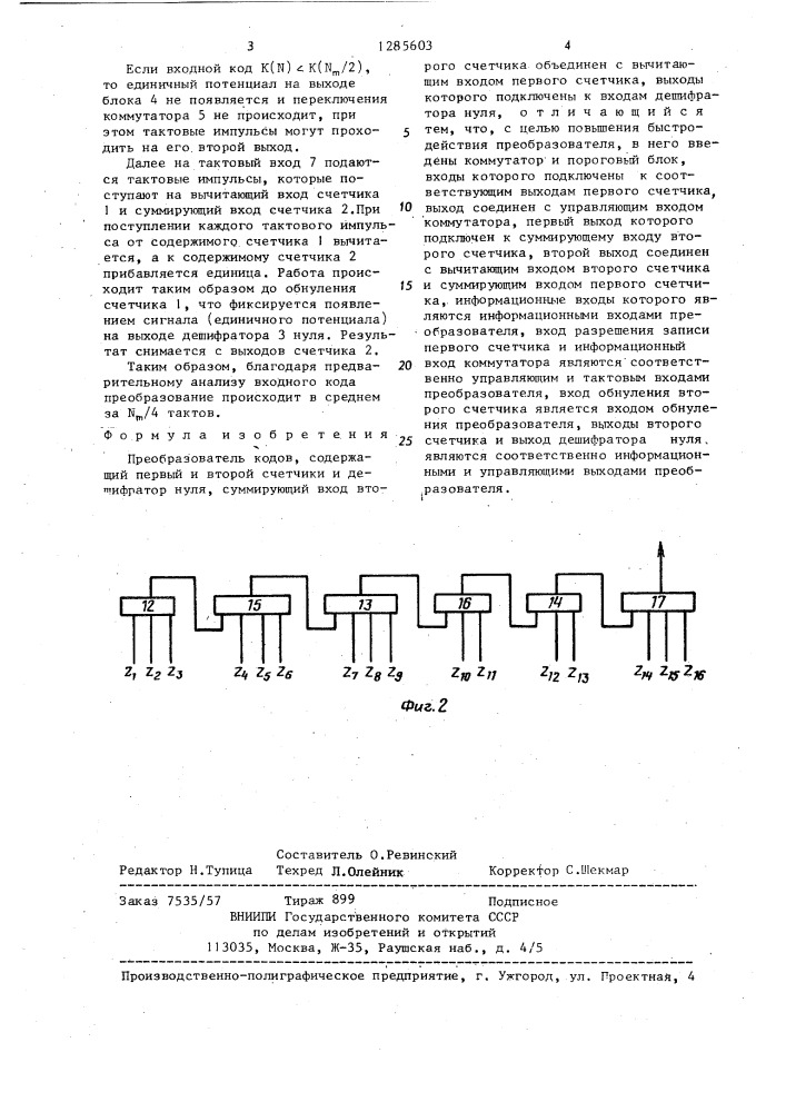 Преобразователь кодов (патент 1285603)