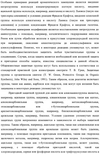 Замещенные производные хиназолина как ингибиторы ауроракиназы (патент 2323215)