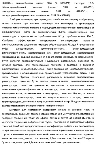 Способ получения композиции битумного вяжущего (патент 2405797)