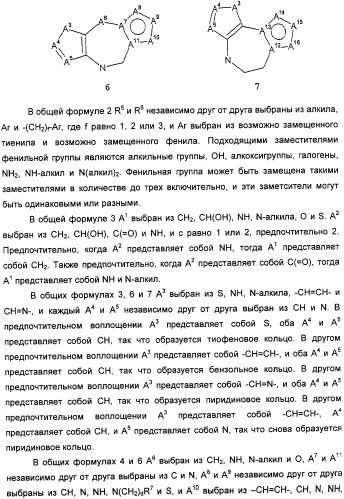 Производные бензамида в качестве агонистов окситоцина и антагонистов вазопрессина (патент 2340617)