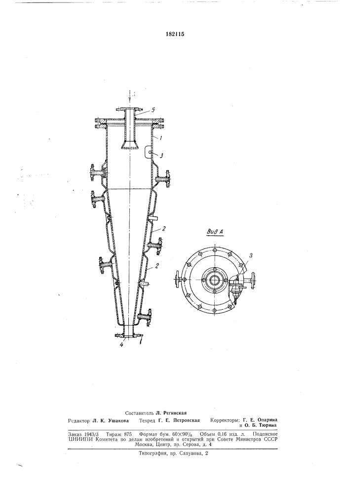 Аппарат для непрерывного получения полимерных материалов гетерогенной поликонденсацией (патент 182115)