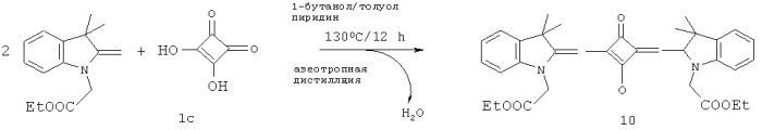 Краситель, содержащий закрепляющую группу в молекулярной структуре (патент 2490746)