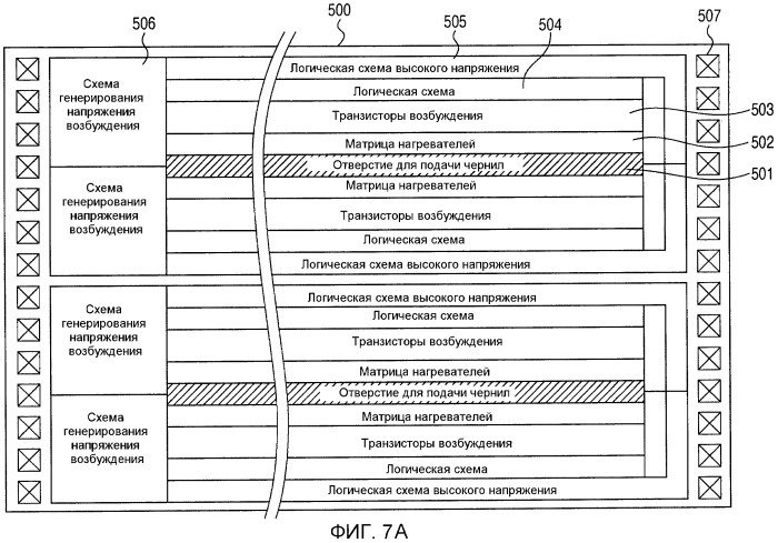 Подложка печатающей головки, печатающая головка и печатающее устройство (патент 2466026)