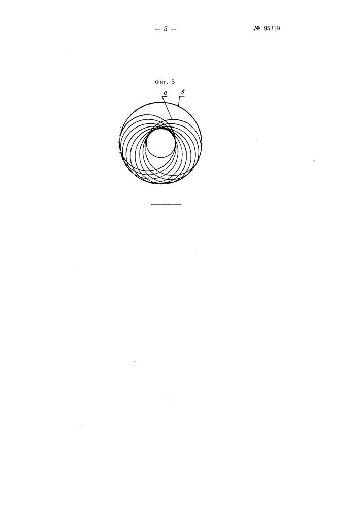 Способ сматывания нити с неподвижной катушки или бобины на веретенах двойного кручения (патент 95319)