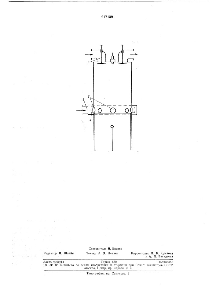 Способ работы четырехтактного двигателя внутреннего сгорания (патент 217139)
