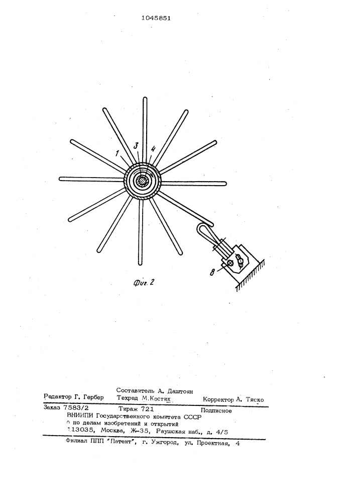 Встряхиватель ягод (патент 1045851)