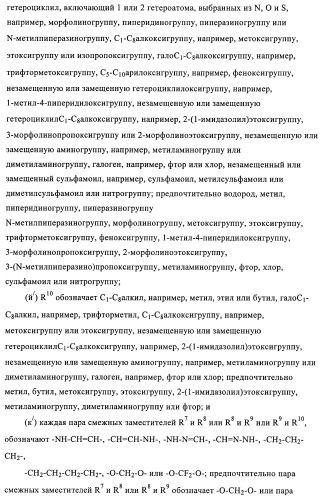 2,4-пиримидиндиамины, применяемые в лечении неопластических болезней, воспалительных и иммунных расстройств (патент 2395500)