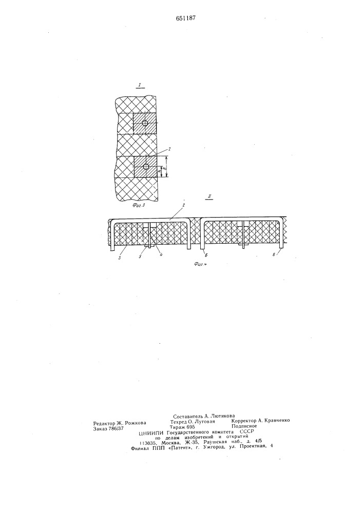 Футеровка металлургической печи (патент 651187)