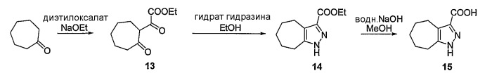 Пиррольные и пиразольные ингибиторы daao (патент 2361862)