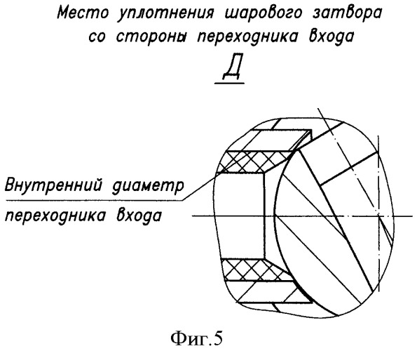 Шаровой клапан (патент 2486395)