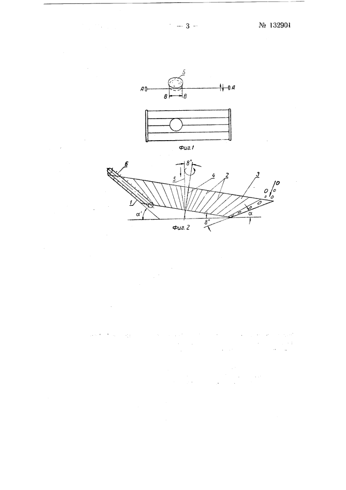 Вибрационный механический переборщик (патент 132901)