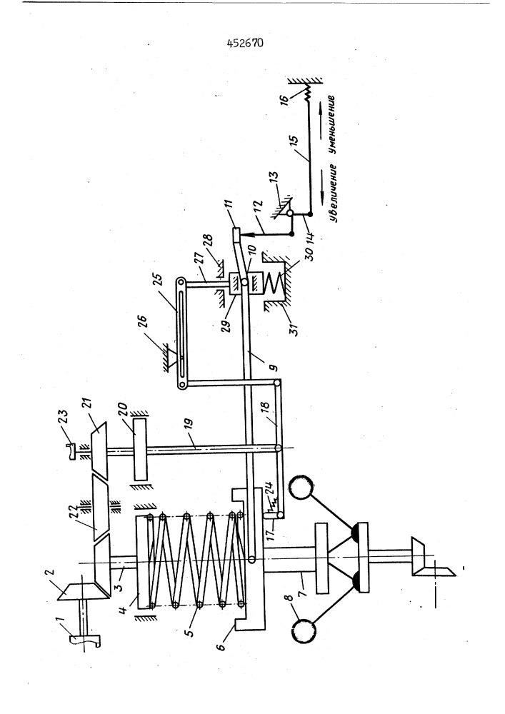 Устройство для регулирования режима работы двигателя (патент 452670)