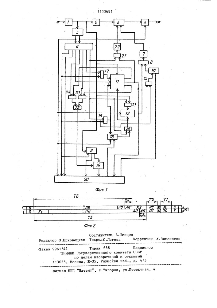 Устройство сопряжения абонентской аппаратуры с однонаправленной кольцевой магистралью (патент 1133681)