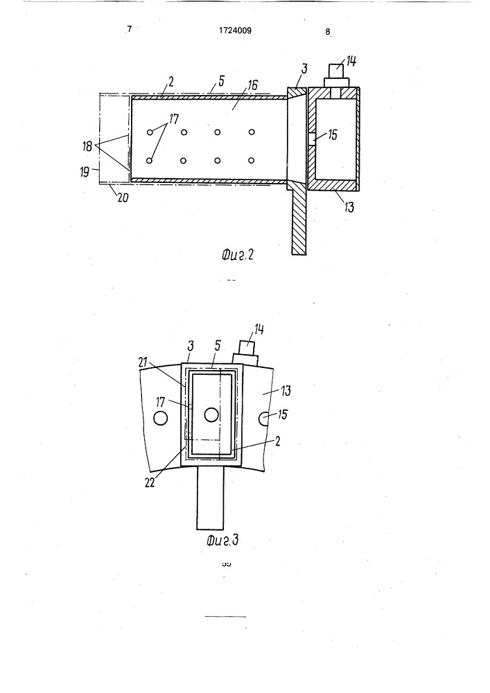 Устройство для обертывания донной части блоков сигарет (патент 1724009)