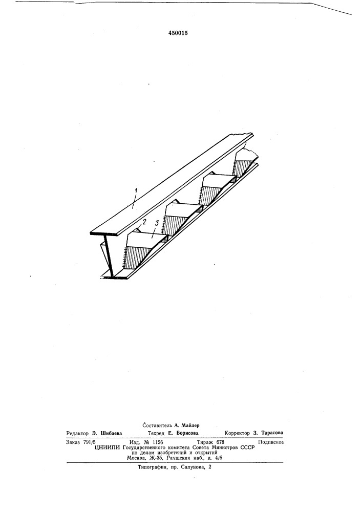 Строительная балка (патент 450015)