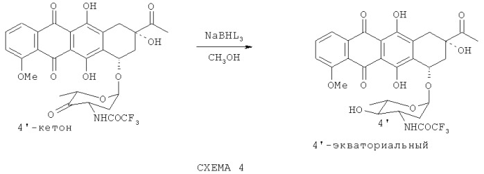 Синтез эпирубицина из 13-дигидродаунорубицина (патент 2440363)