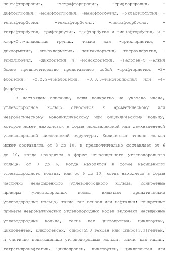 Производное пиримидина в качестве ингибитора pi3k и его применение (патент 2448109)