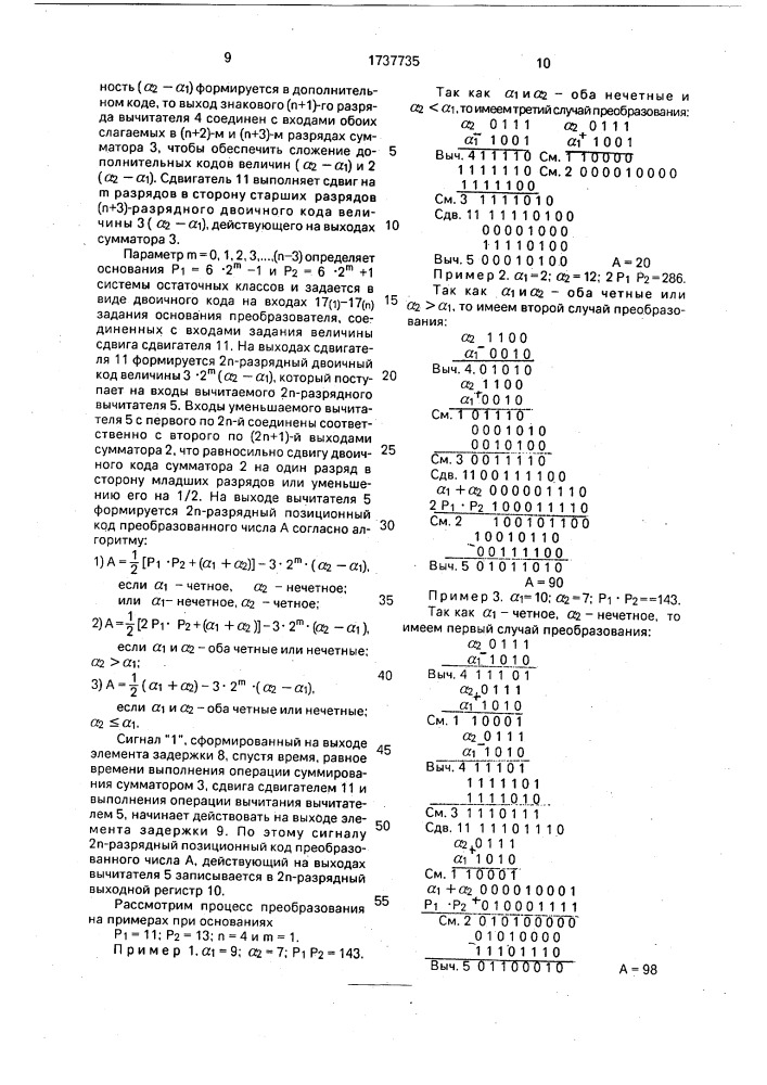 Преобразователь кода системы остаточных классов в позиционный код (патент 1737735)