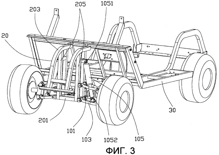 Подвеска для гольф-мобилей с улучшенными осевыми узлами (патент 2449897)