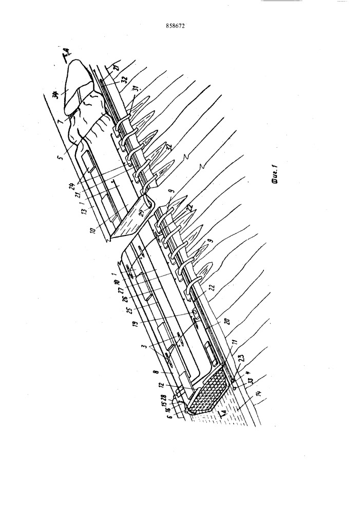 Поливная установка (патент 858672)