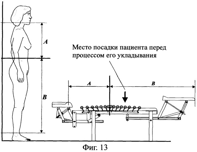 Устройство для коррекции и лечения позвоночника (патент 2250097)