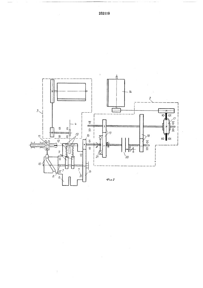 Отрезной автомат для ripytkobblx заготовок (патент 252119)