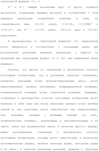 Способы лечения или профилактики аутоиммунных заболеваний с помощью соединений 2,4-пиримидиндиамина (патент 2491071)