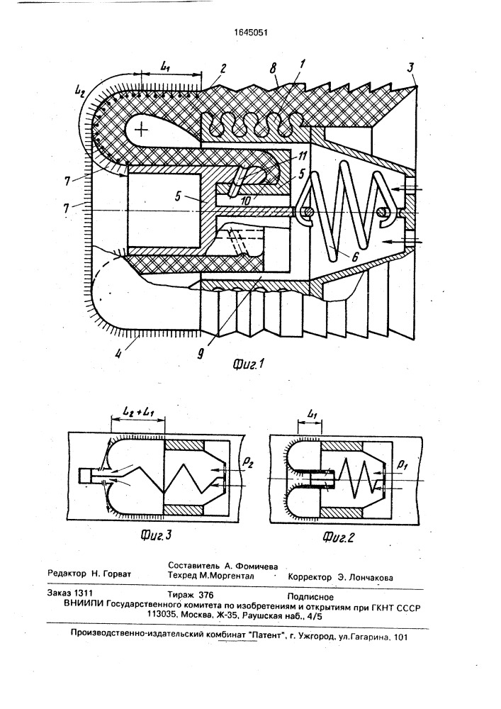 Устройство для очистки внутренней поверхности трубопровода (патент 1645051)