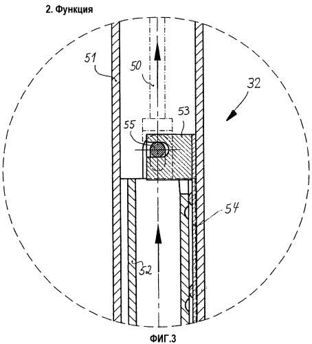 Элемент опоры для транспортного средства со сменной емкостью (патент 2302366)