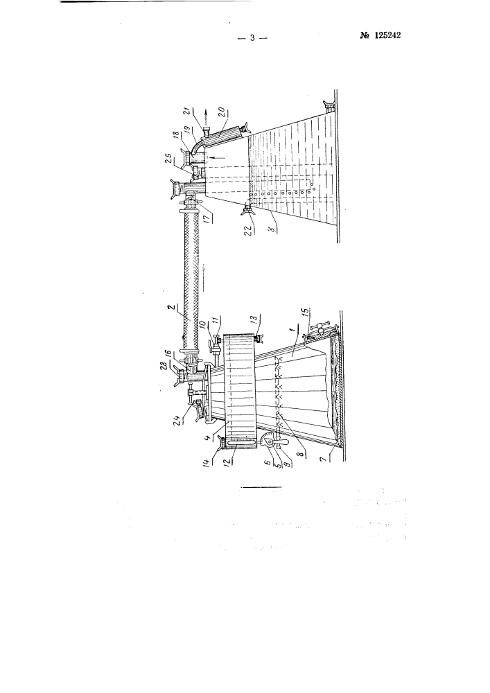 Водородный генератор низкого давления (патент 125242)