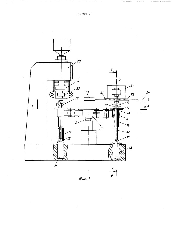 Устройство для простановки стержней (патент 518267)