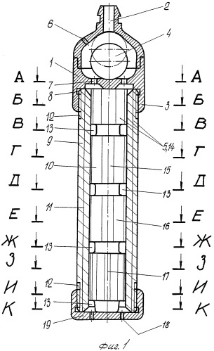 Капельница (патент 2275012)