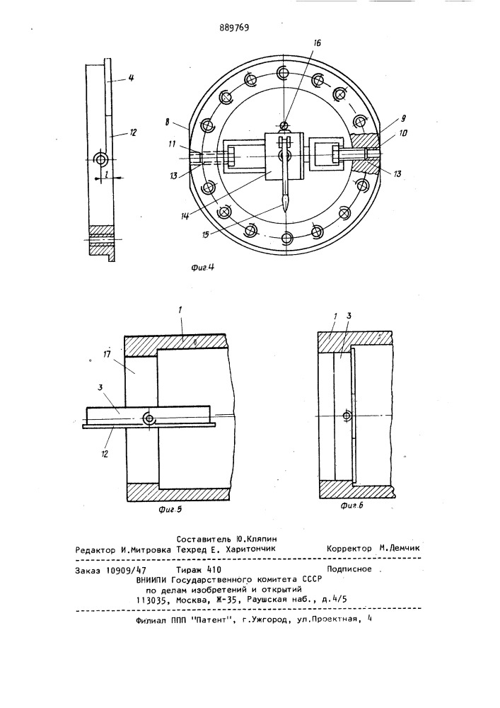 Сушильный цилиндр бумагоделательной машины и способ его сборки (патент 889769)