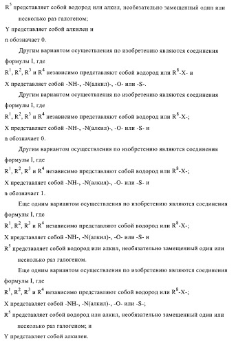 Новые производные фталазинона в качестве ингибиторов киназы аврора-а (патент 2397166)