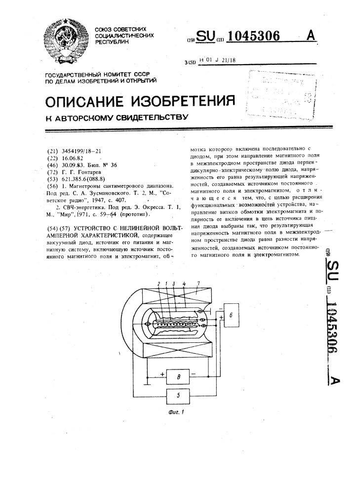 Устройство с нелинейной вольтамперной характеристикой (патент 1045306)