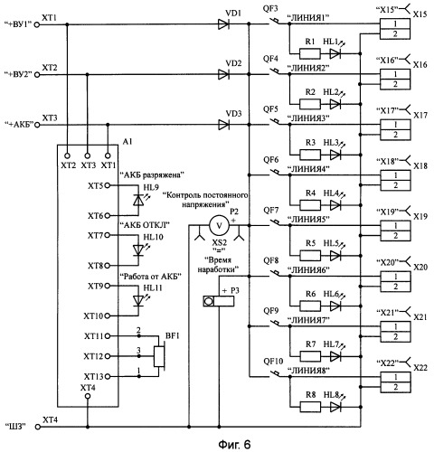 Щит управления электропитанием (патент 2406201)