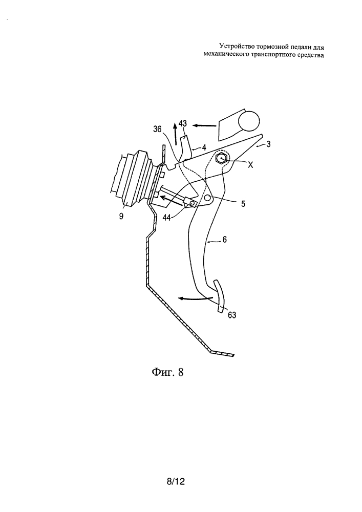 Устройство тормозной педали для механического транспортного средства (патент 2654441)
