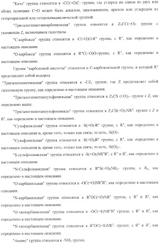 Диазаиндолдикарбонилпиперазинильные противовирусные агенты (патент 2362777)