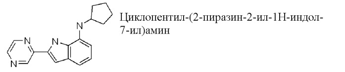 Производные индола и индазола, обладающие консервирующим действием по отношению к клеткам, тканям и органам (патент 2460525)