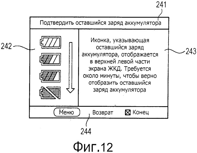 Устройство и способ обработки изображений (патент 2519570)