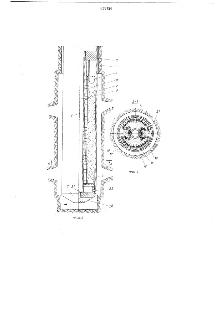 Намагничивающее устройство для тампонирования скважин (патент 659726)